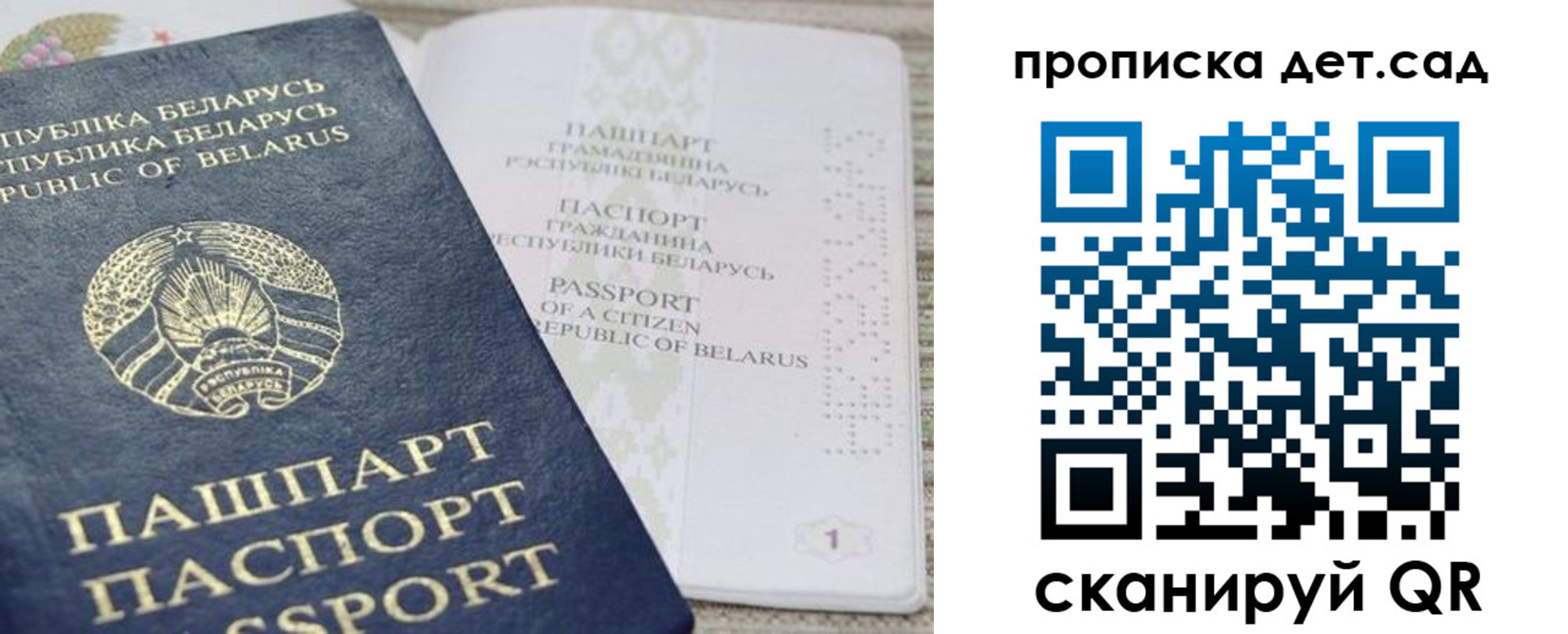 временная регистрация гарантия в Ростове-на-Дону