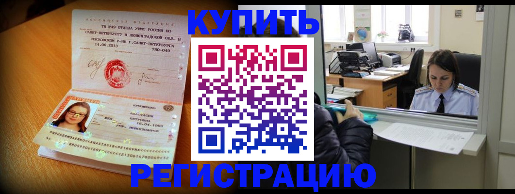 регистрация для школы в Ростове-на-Дону