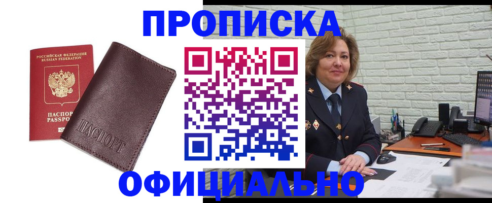 временная регистрация госуслуги в Ростове-на-Дону